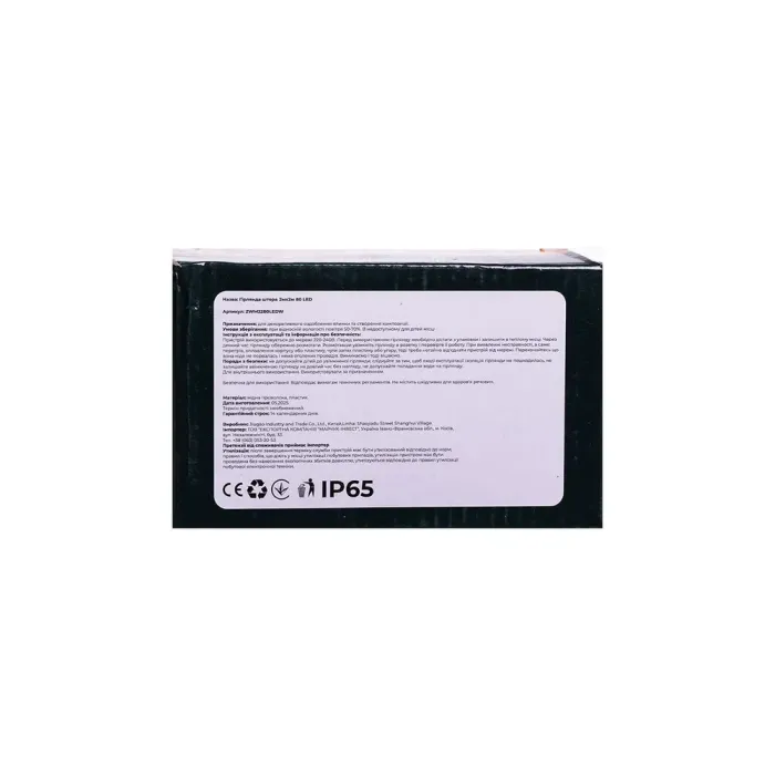 Новорічна гірлянда штора 2х2 м 80 LED кімнатна білий провід Білий ZWM2280LEDW (ZWM2280LEDW) - зображення 4