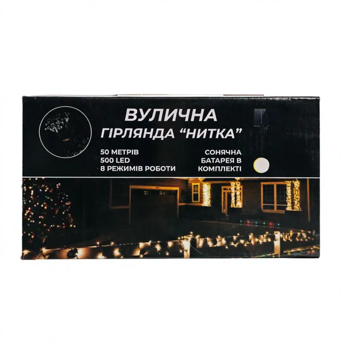 Новорічна гірлянда вулична 50 м 500 LED з сонячною батареєю чорний провід Білий SB500L50MBW (SB500L50MBW) - изображение 3