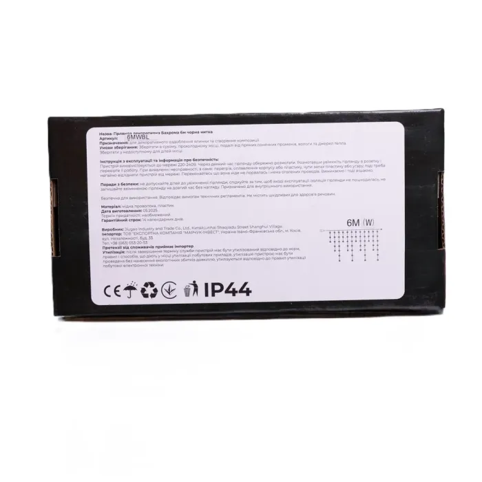 Новорічна гірлянда вулична Бахрома 6 м 105 LED білий провід Синій 6МWBL (6МWBL) - зображення 7