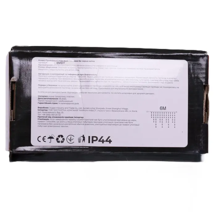 Новорічна гірлянда вулична Бахрома 6 м 105 LED чорний провід Жовтий 6МBY (6МBY) - изображение 2