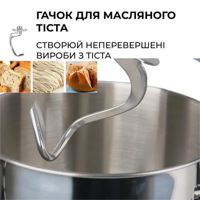 Миксер планетарный 2000 Вт с чашей из нержавейки 10 л 6 режимов скорости 3 насадки Sokany SC-623E (SC623E) - изображение 16