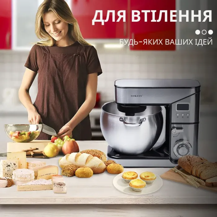 Миксер планетарный 2000 Вт с чашей из нержавейки 10 л 6 режимов скорости 3 насадки Sokany SC-623E (SC623E) - изображение 18