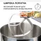 Миксер планетарный 2000 Вт с чашей из нержавейки 13 л 6 режимов скорости 3 насадки Sokany SK-624 (SC624)