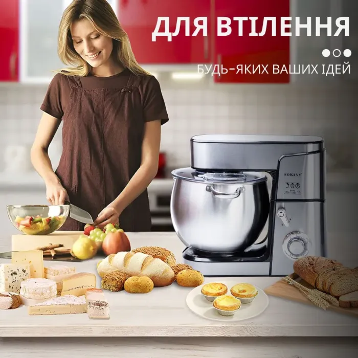 Миксер планетарный 2000 Вт с чашей из нержавейки 13 л 6 режимов скорости 3 насадки Sokany SK-624 (SC624) - изображение 18