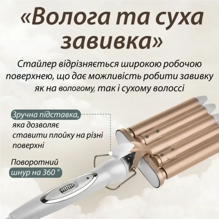 Gemei Ceramic 5 Wave 45 Watt утюг для завивки волос Hollywood Curl (HP-GM2932) - изображение 6