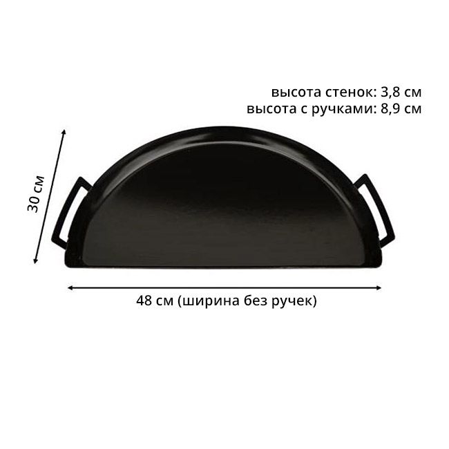 Піддон планча з фарфоровим покриттям Slow and Sear Drip ''N Roast Pan Porcelain SnS ACC-DNP - зображення 3