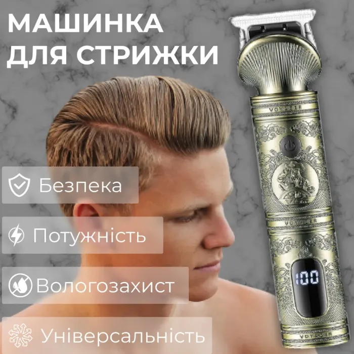 Професійний тример акумуляторний V-962 з 4 насадками для стрижки вусів та бороди USB 5 В V962SL (V962SL) - изображение 3