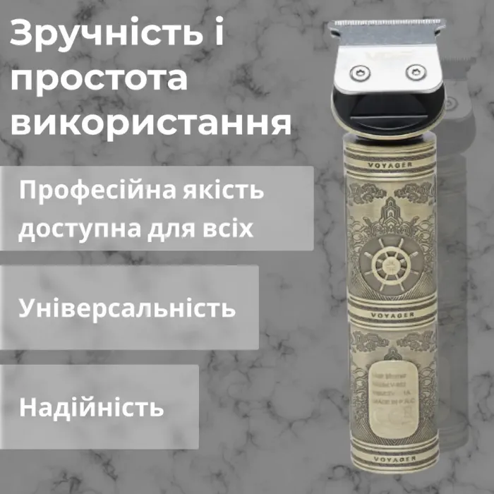 Професійний тример акумуляторний V-962 з 4 насадками для стрижки вусів та бороди USB 5 В V962SL (V962SL) - изображение 7