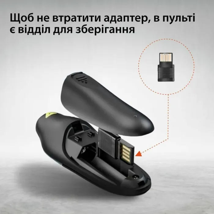 Пульт для презентацій зі USB лазерна указка на 100 м клікер презентер на 10м R2 (UR147B) - зображення 16