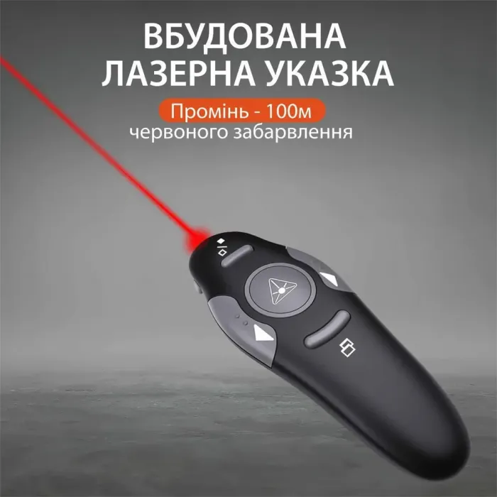 Пульт для презентацій зі USB лазерна указка на 100 м клікер презентер на 10м R2 (UR147B) - зображення 18