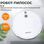 Робот пылесос 2000 Вт аккумулятор 2600 мАч сухая уборка пульт управления автоматический умный пылесос робот робот-пылесос Белый (SK13016W)