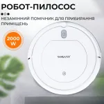 Робот пылесос Sokany 2000 Вт беспроводной пульт 0.2 л пылесборник сухая уборка автоматический пылесос робот робот-пылесос Белый (SK13017W)
