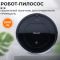 Робот пылесос Sokany беспроводной 2000 Вт с пультом для дома, электропылесос автоматический сухая уборка бытовой (SK13017B)