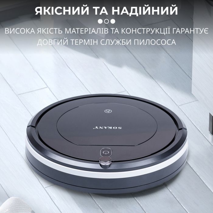 Робот пылесос Sokany беспроводной 2000 Вт с пультом для дома, электропылесос автоматический сухая уборка бытовой (SK13017B) - изображение 5