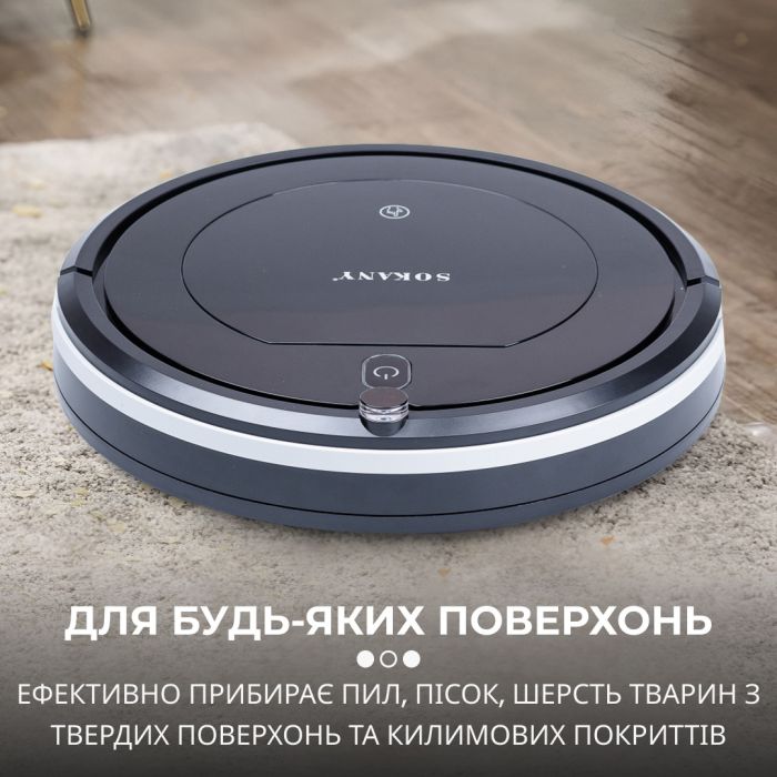 Робот пылесос Sokany беспроводной 2000 Вт с пультом для дома, электропылесос автоматический сухая уборка бытовой (SK13017B) - изображение 7