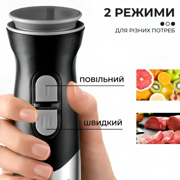 Ручной погружной блендер ручной 700 Вт электрический портативный для полосы Sokany (HB-748) - изображение 8