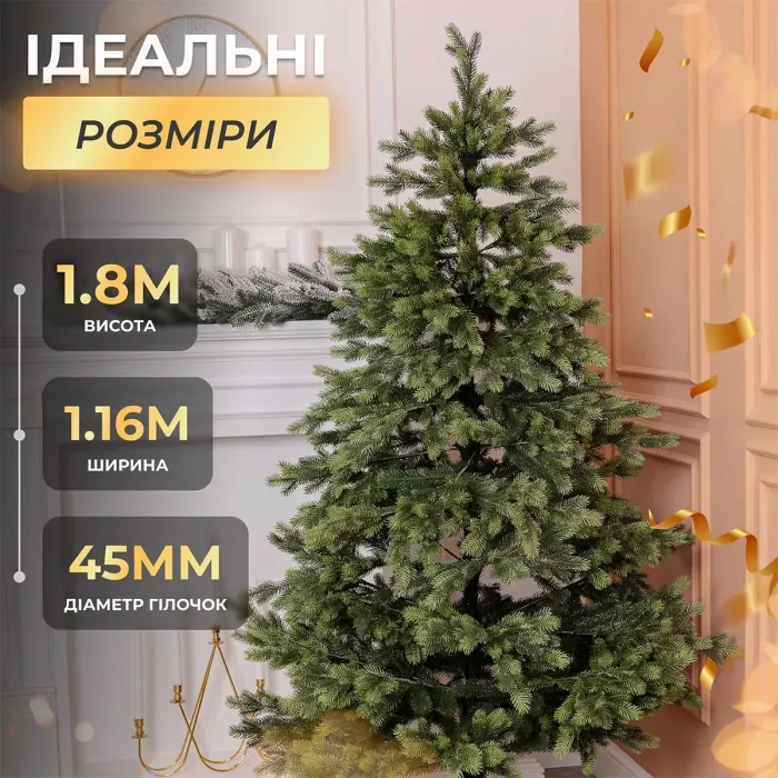 Ялинка штучна 1.8 м Яремчанська (SK-JARCT18) - зображення 6