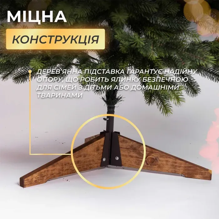 Ялинка штучна 1.8 м Яремчанська (SK-JARCT18) - зображення 7