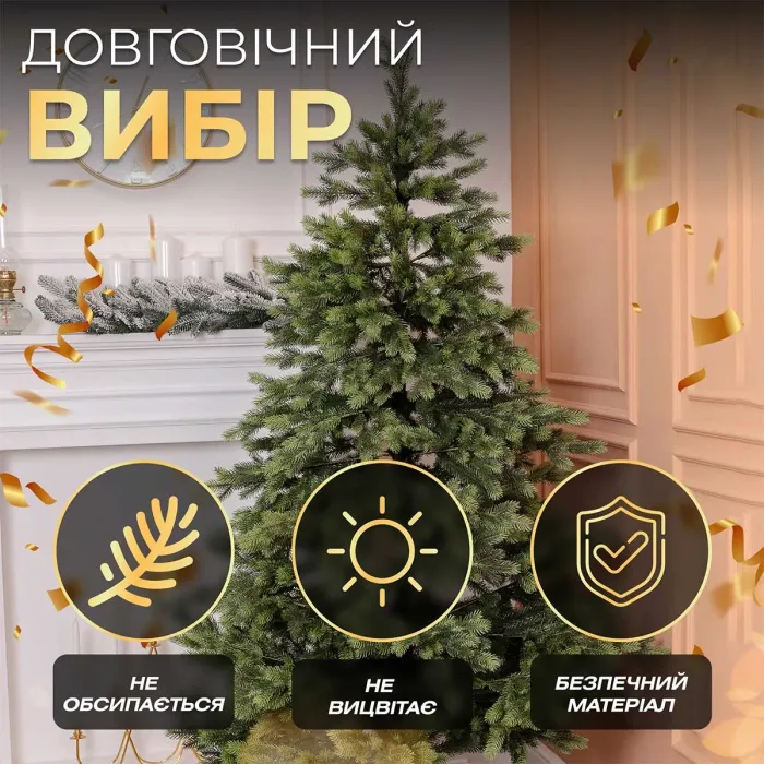 Ялинка штучна 1.8 м Яремчанська (SK-JARCT18) - зображення 8