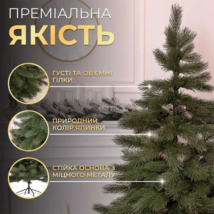 Елка искусственная литая 1.8 м сосна Львовская (SK-LVSL18) - изображение 4