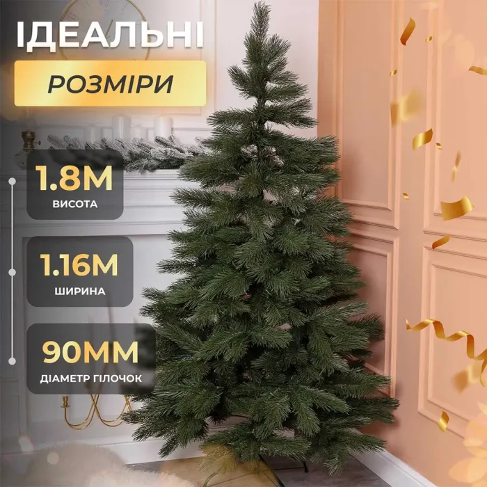 Елка искусственная литая 1.8 м сосна Львовская (SK-LVSL18) - изображение 5
