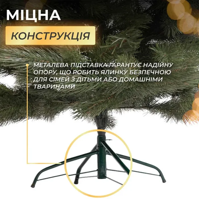 Елка искусственная литая 1.8 м сосна Львовская (SK-LVSL18) - изображение 6