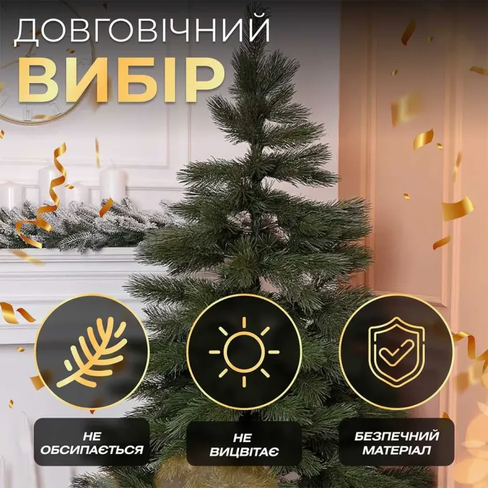 Елка искусственная литая 1.8 м сосна Львовская (SK-LVSL18) - изображение 7