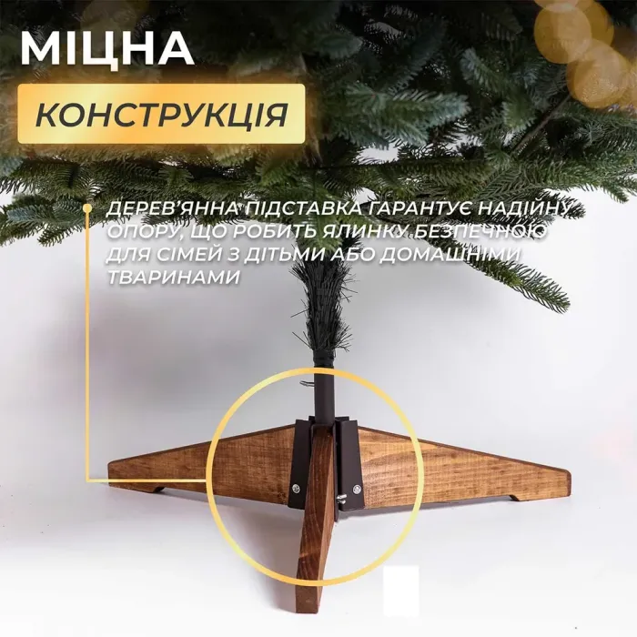 Ялинка штучна 1.8 м Ворохтянська (SK-VRCT18) - зображення 9