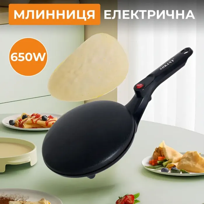 Сковорода млинниця електрична з антипригарним покриттям діаметр 20 см Sokany 650 Вт (SK5208) - зображення 1