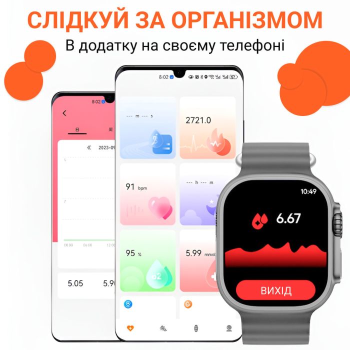 Смарт часы AMOLED 2.2 сенсорные GPS пульсометр тонометр фитнес трекер Android iOS силиконовый ремешок умные часы Белые (SWS8UW) - изображение 7