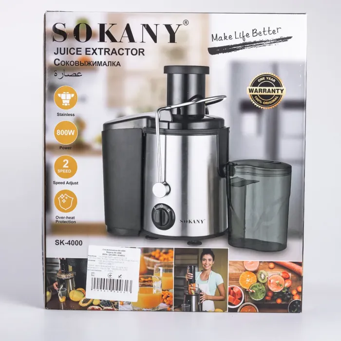 Соковыжималка электрическая шнековая 400 Вт Черная Sokany (SK-4000) - изображение 7
