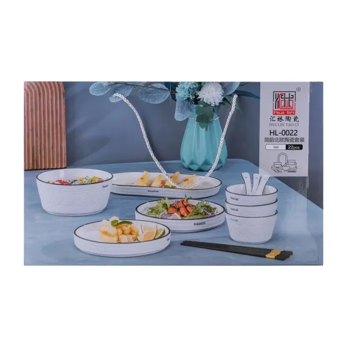 Белый керамический столовый набор из 22 предметов (HP-15-1) - изображение 10