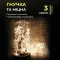 Светодиодная гирлянда Роса 3 метра на батарейках 30 led нить на белом проводе желтая (30L3MWY)