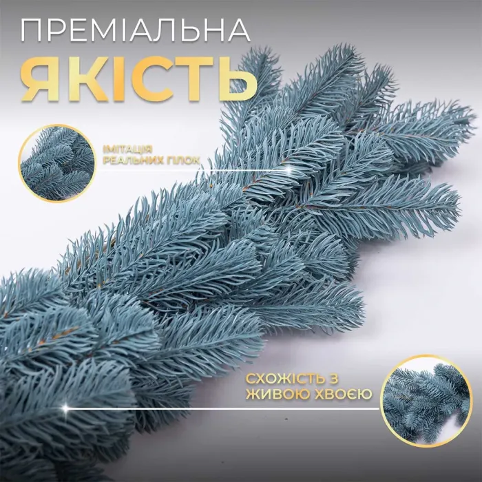 Хвойная литая гирлянда 2 м голубая ветка елки (TD-BRNCHBL2) - изображение 11