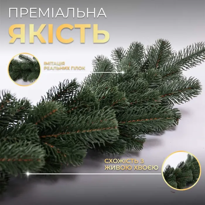 Хвойная литая гирлянда 2 м зеленая ветка елки (TD-BRNCHGR2) - изображение 5