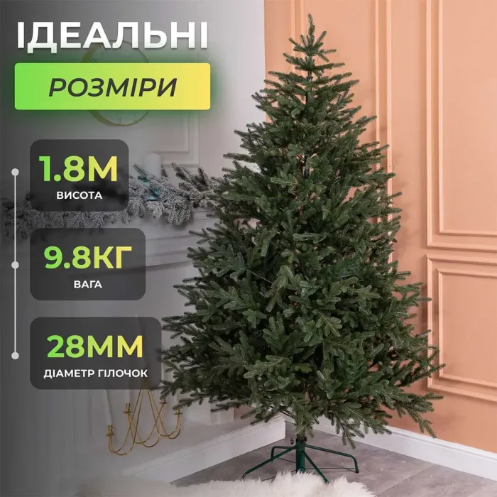 Елка искусственная 1.8 м Буковинская зеленая (TD-BUKGR18) - изображение 5