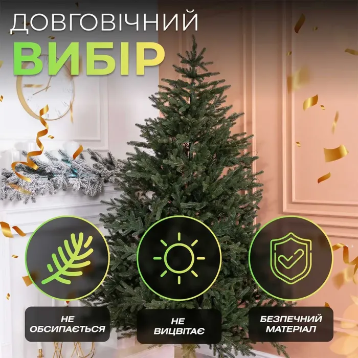 Елка искусственная 2.5 м Буковинская зеленая (TD-BUKGR25) - изображение 7