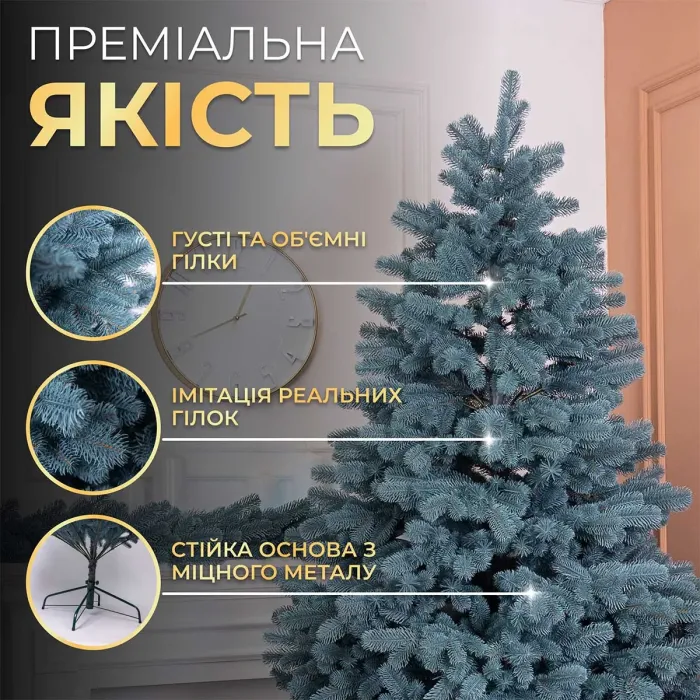 Елка искусственная 1.5 м Говерла голубая (TD-GOVBL15) - изображение 6