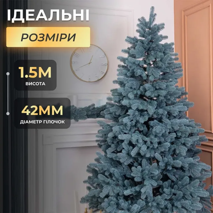 Елка искусственная 1.5 м Говерла голубая (TD-GOVBL15) - изображение 7