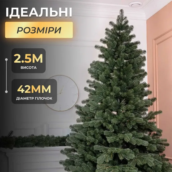 Елка искусственная 2.5 м Говерла зеленая (TD-GOVGR25) - изображение 7