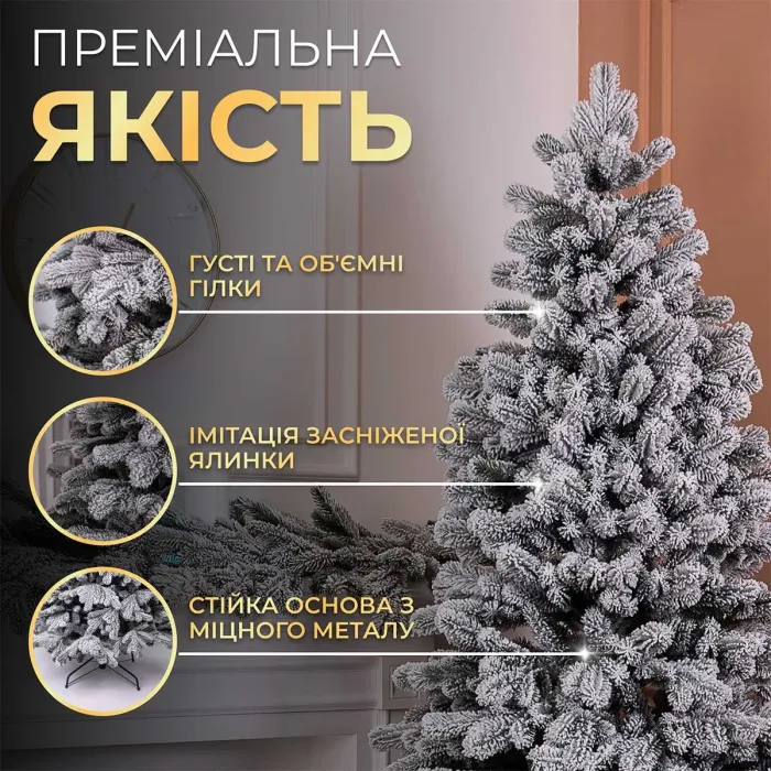 Ялинка штучна 2.1 м Говерла засніжена (TD-GOVSN21) - зображення 4