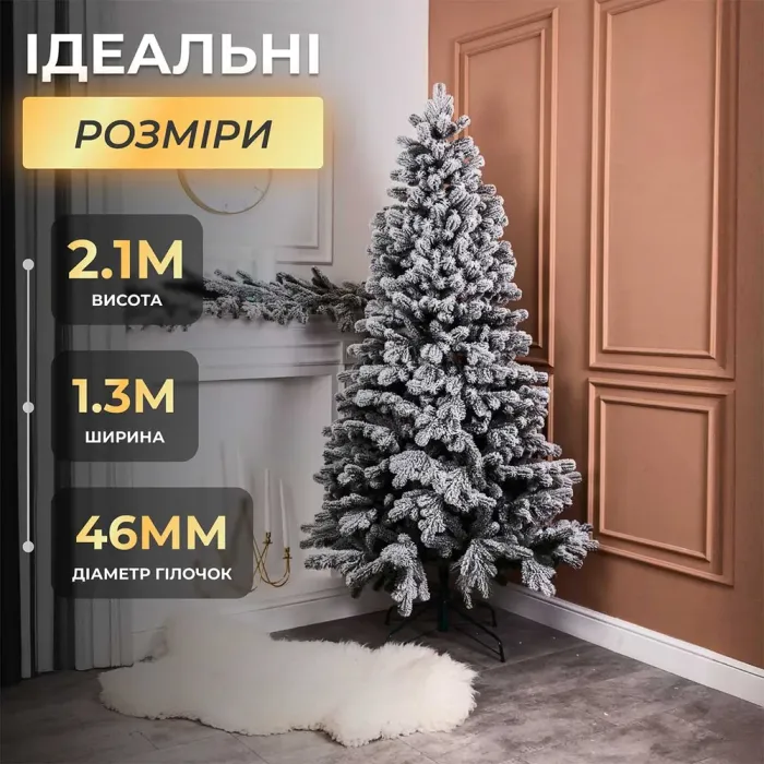 Ялинка штучна 2.1 м Говерла засніжена (TD-GOVSN21) - зображення 5