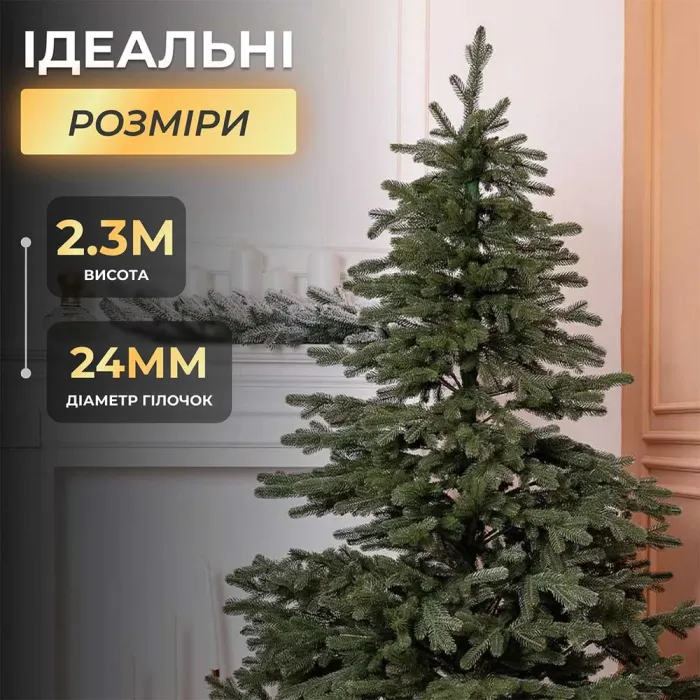 Елка искусственная 2.3 м Снидовская зеленая (TD-JASGR23) - изображение 6