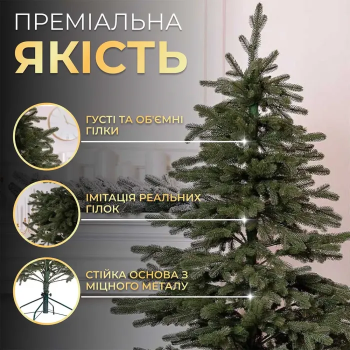 Елка искусственная 3 м Снедавская зеленая (TD-JASGR30) - изображение 5