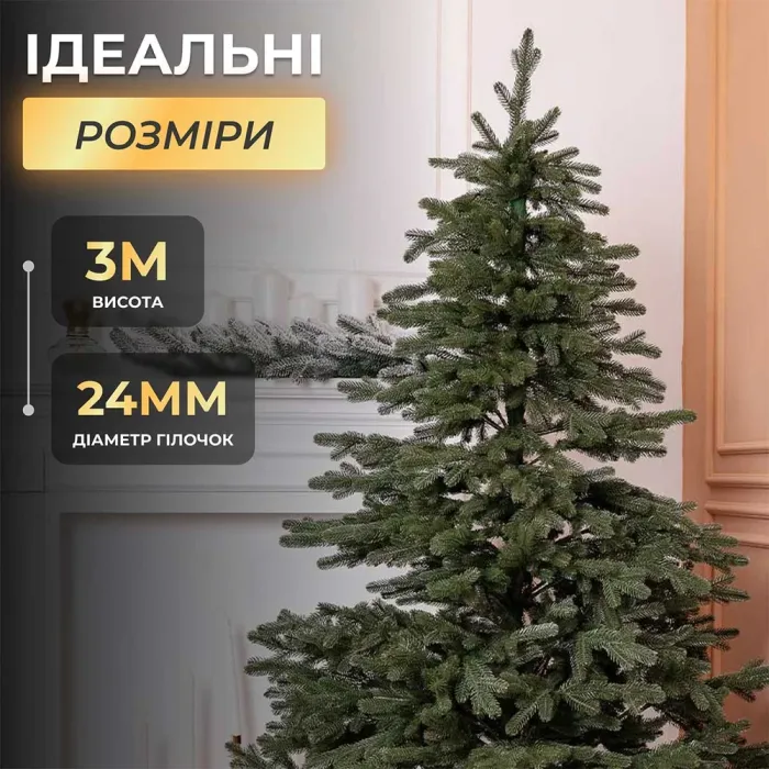 Елка искусственная 3 м Снедавская зеленая (TD-JASGR30) - изображение 6