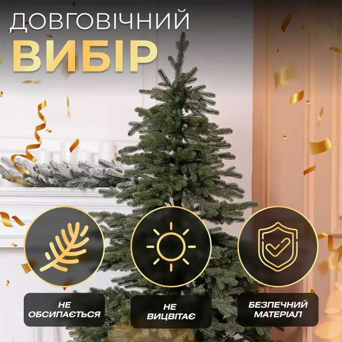 Елка искусственная 3 м Снедавская зеленая (TD-JASGR30) - изображение 8