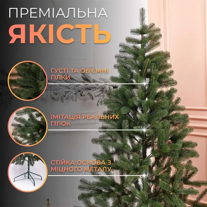 Елка искусственная 1.5 м Снидовская зеленая (TD-ODNGR15) - изображение 3