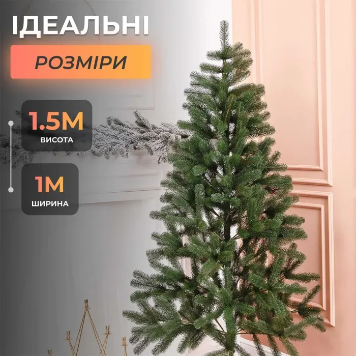 Елка искусственная 1.5 м Снидовская зеленая (TD-ODNGR15) - изображение 4