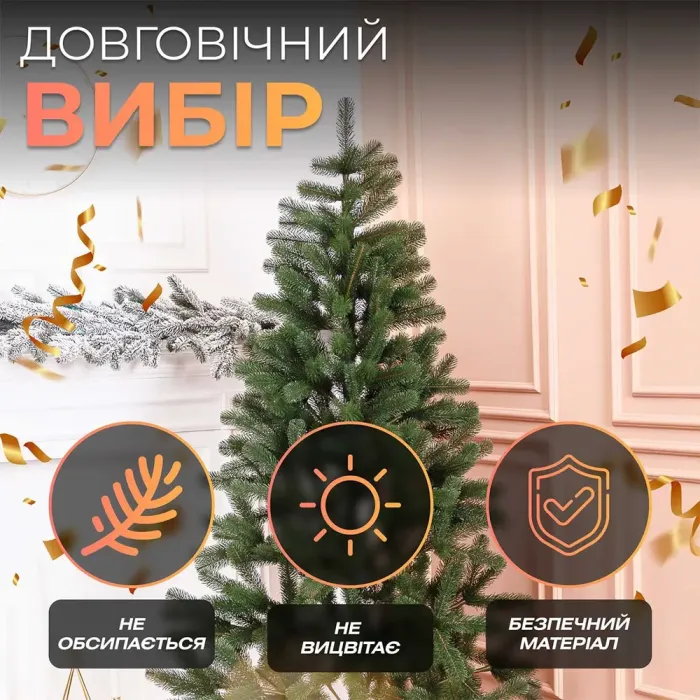 Елка искусственная 2.1 м Снидовская зеленая (TD-ODNGR21) - изображение 7