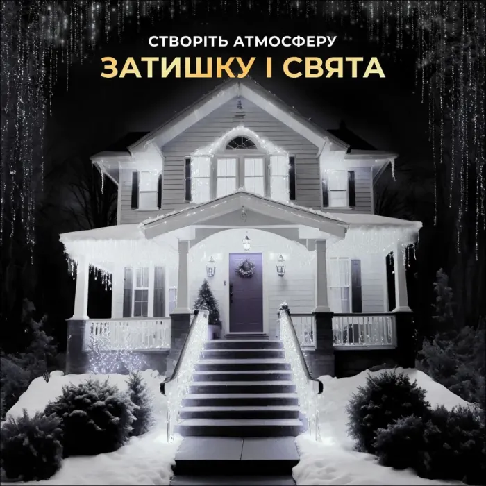 Вулична гірлянда бахрома 12(м) 200 led світлодіодів зовнішня чорний провід біла (12MBW) - зображення 9